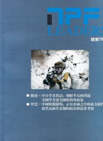 领导者